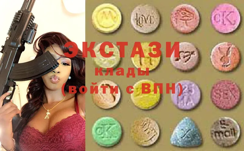 Ecstasy диски  Сосновоборск 