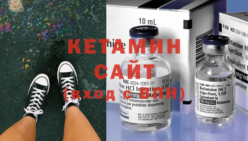 shop Telegram  Сосновоборск  КЕТАМИН ketamine 