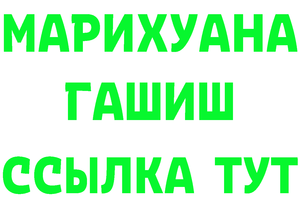 КЕТАМИН VHQ ССЫЛКА это omg Сосновоборск