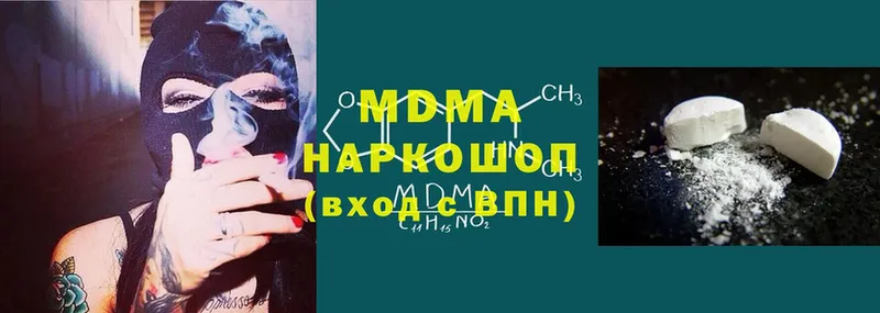 MDMA VHQ  Сосновоборск 